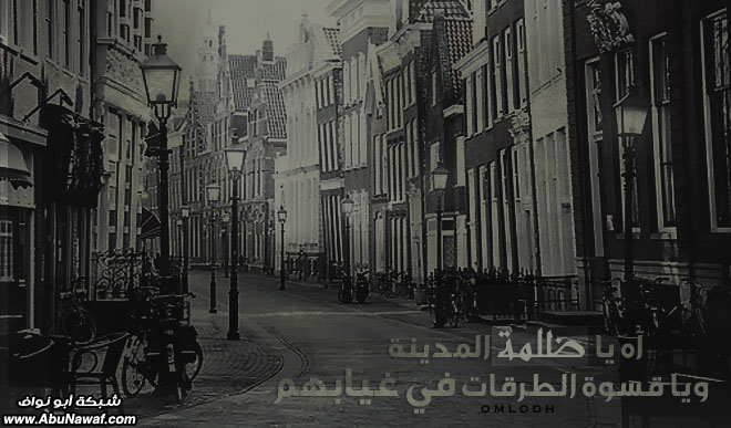 إرتوآء .. 18 .. ‎[لـ نتحلى بسجية قوم يرحمهم الرحمن ]‎