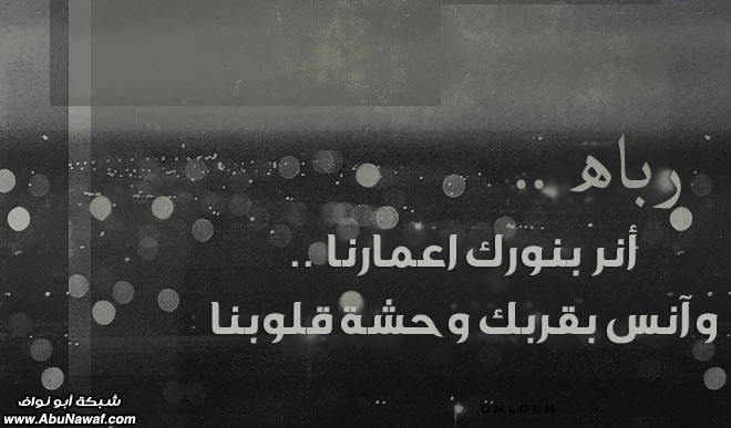 إرتوآء .. 18 .. ‎[لـ نتحلى بسجية قوم يرحمهم الرحمن ]‎