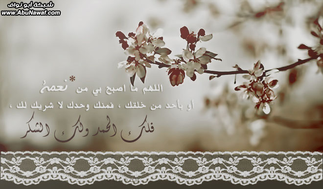 إرتوآء .. 18 .. ‎[لـ نتحلى بسجية قوم يرحمهم الرحمن ]‎