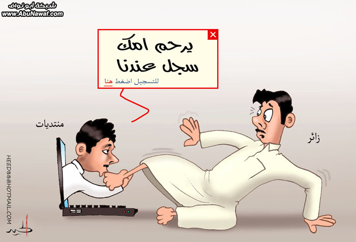 كاريكاتير : سلاطين العرب مع الفيس بوك