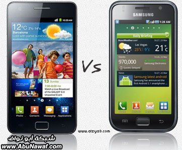 Samsung Galaxy S II : مزايا - تطبيقات