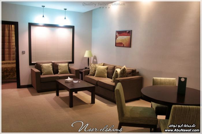 أجنحة كواليتي الفندقية عمّان - Quality Suites Amman