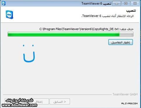 Team Viewer , حيثُ للتهكير عنوان