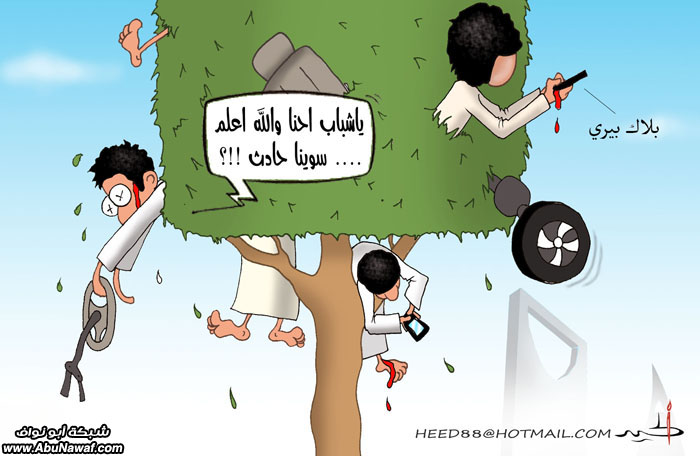 كاريكاتير : حافز ... كم عمرك وتويتر سعودي‎