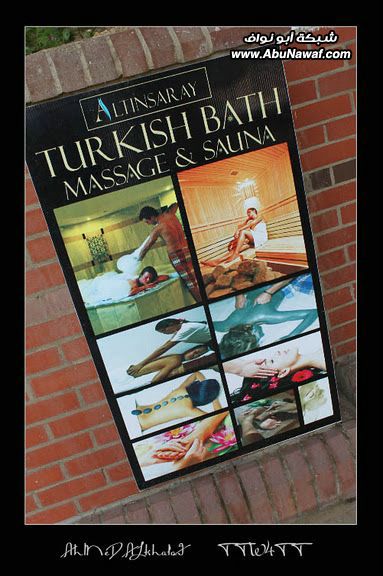 تقريري المصور : تركيا سبتمبر 2011 الجزء السادس والأخير‎