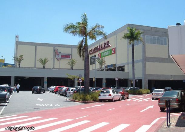 أكبر مراكز التسوق في العالم 