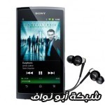 تقرير : Sony Walkman - Z Series