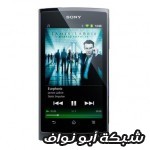 تقرير : Sony Walkman - Z Series