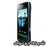 تقرير : Sony Walkman - Z Series