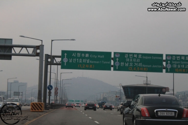 تقرير : زيارتي إلى كوريا الجنوبية‎