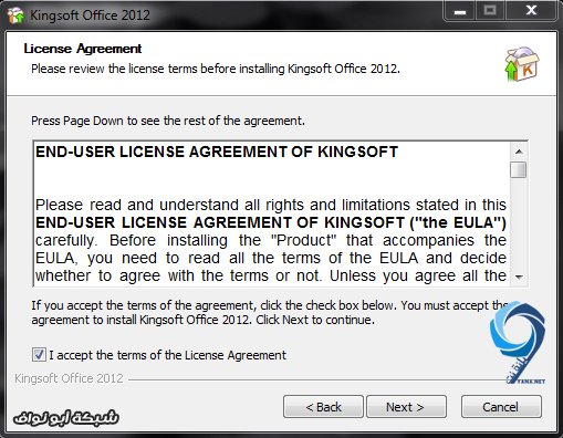 Kingsoft Office بديل الأوفيس المجاني‎