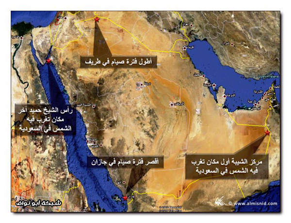 رَمَـضَـانُ 1433هـ ... فَلَكِيّاً | زَمَنِيّاً