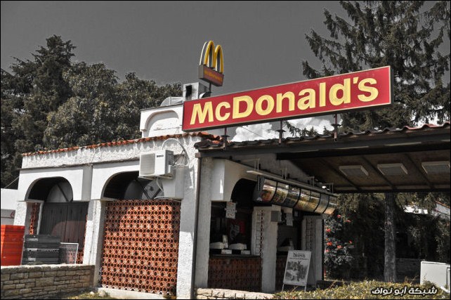 صور : فروع ماكدونالدز الغريبة والعجيبة حول العالم