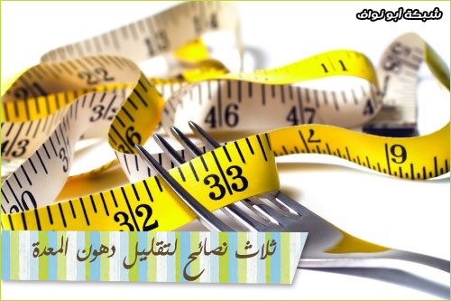 إرتوآء .. 40 |[ ثلاثيـــــــاتٌ منوعآتٌ ]|‎