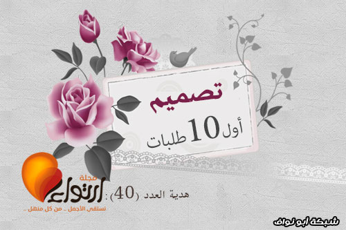 إرتوآء .. 40 |[ ثلاثيـــــــاتٌ منوعآتٌ ]|‎