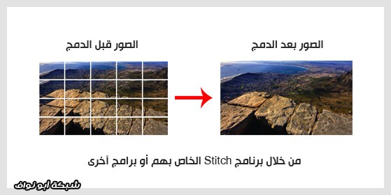 [ مراجعة ] EPIC Pro من GigaPan للتصوير بتقنية الجيجا بيكسل بأي كاميرا !