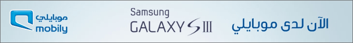 Galaxy SIII