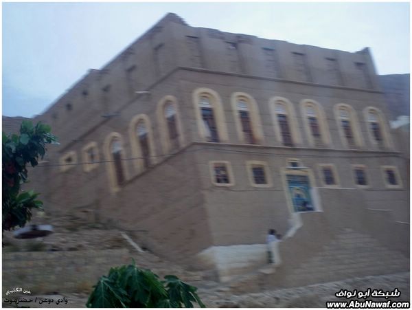 رحلة إلى وادي دوعن في حضرموت الجمهورية اليمنية